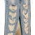 Roztrhané mom fit rifle+